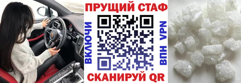 Купить наркотики цена Салехард Cocaine  Мефедрон  Alpha PVP  Канабис 