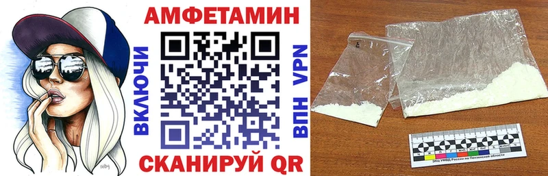 АМФЕТАМИН VHQ  Салехард 