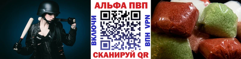 Alpha PVP Соль где найти наркотики Салехард