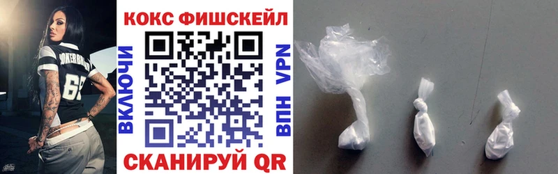 где найти наркотики  Салехард  КОКАИН 99% 