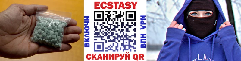 Ecstasy XTC  Салехард 