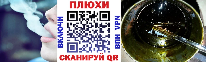 купить закладку Салехард ГАШ VHQ