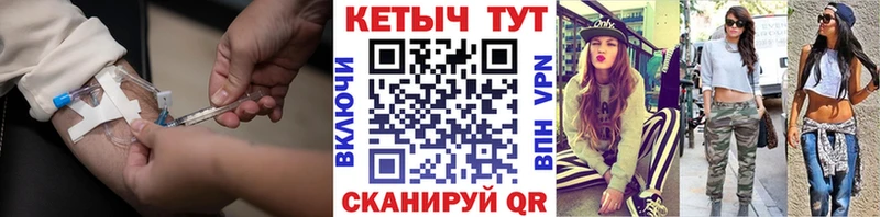 Кетамин ketamine  Салехард 