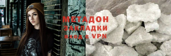 бутик Армянск