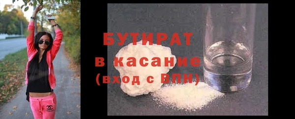 бутик Арсеньев