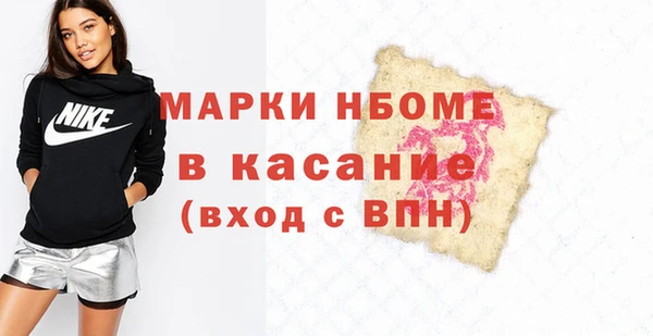 бутик Арсеньев