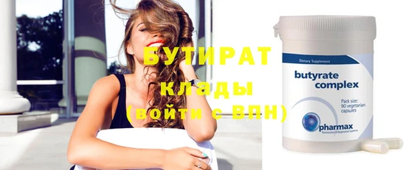 бутик Армянск