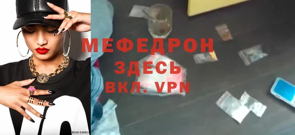 мескалин Аркадак