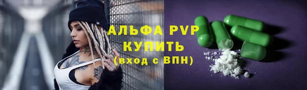 бутик Арсеньев