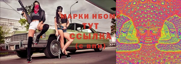 бутик Армянск