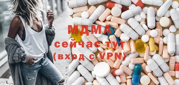 бутик Армянск