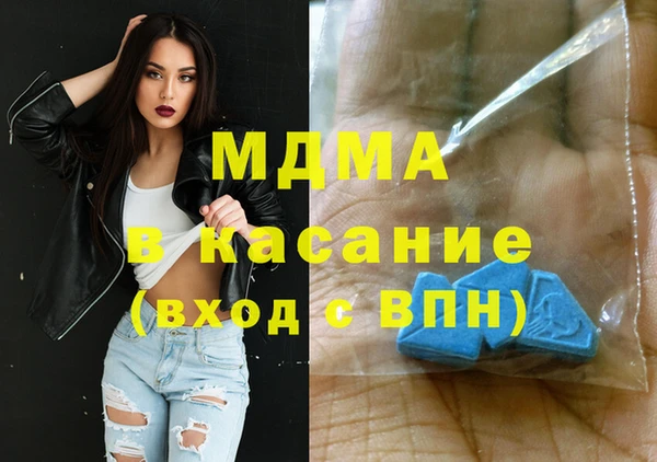 мескалин Аркадак