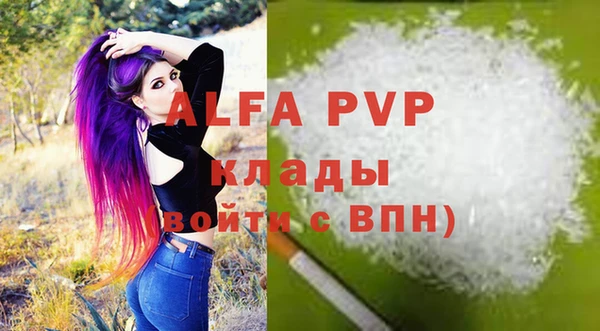 бутик Арсеньев