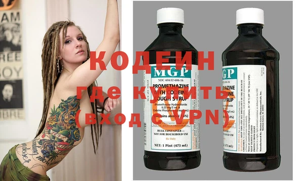 бутик Армянск