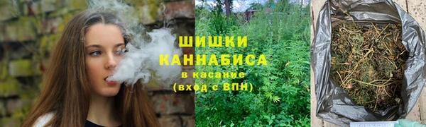 бутик Армянск