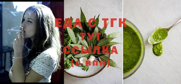 мескалин Аркадак