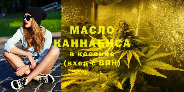 бутик Арсеньев