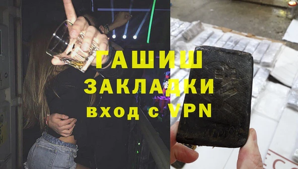 бутик Арсеньев