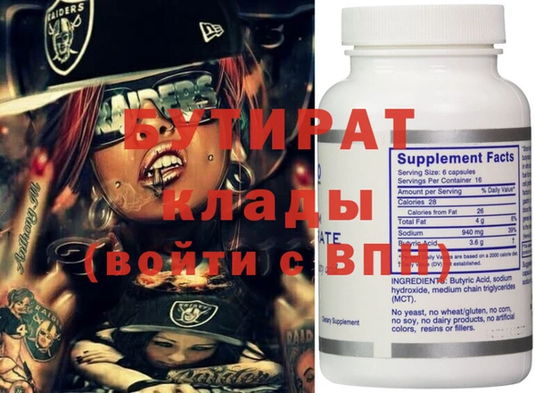 бутик Армянск