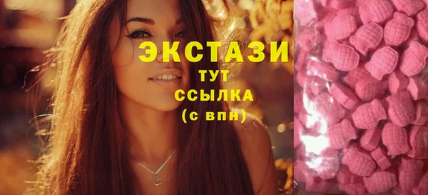 бутик Арсеньев