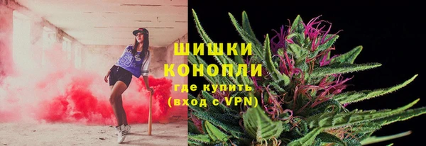 бутик Армянск