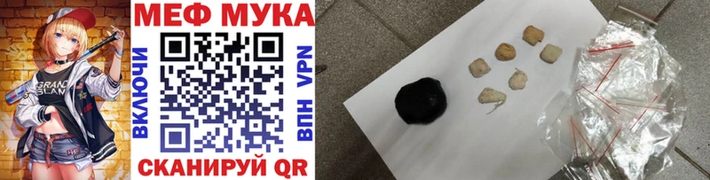 Меф мука  Салехард 