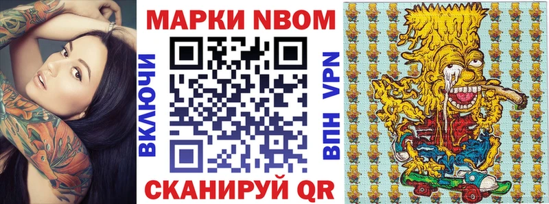даркнет как зайти  Салехард  Марки 25I-NBOMe 1,5мг 