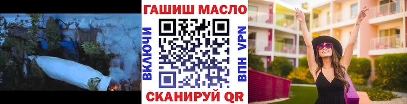 Дистиллят ТГК гашишное масло  Салехард 