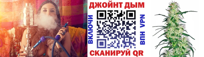Бошки Шишки конопля  Салехард 